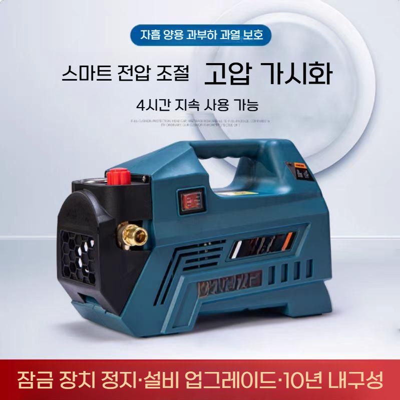 농업용 소형 양수기 휴대용 고출력 워터펌프 텃밭 급수 3200W 호스 세트 220V 3m 코드선 - 상세 이미지 3