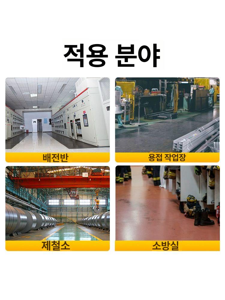 고전압 절연 패드 고무판 배전실 방진 매트 산업용 검정 평면 8mm 1mx5m 25KV - 상세 이미지 4