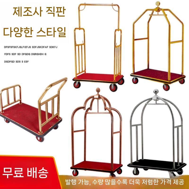 벨보이 호텔카트 캐리어운반 손수레 리조트 밀차 공항 수하물 - 상세 이미지 2
