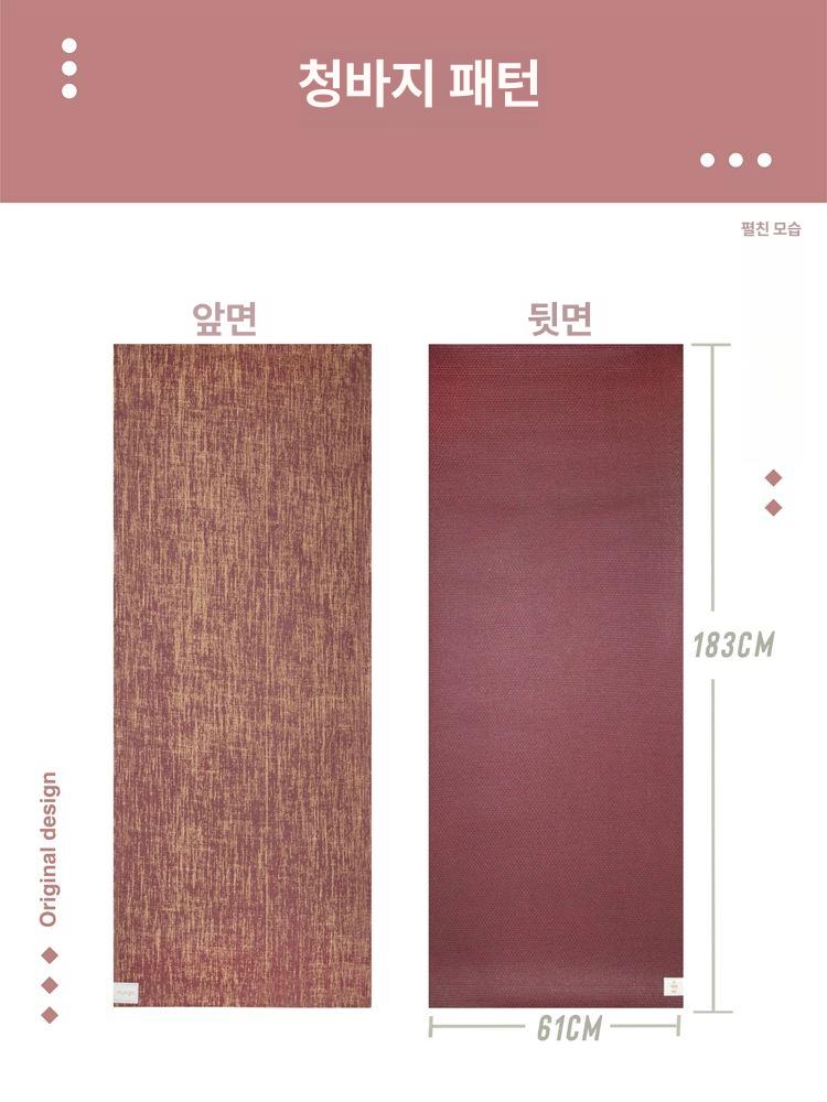 천연 황마 요가 매트 천연요가매트 황마요가매트 미끄럼방지 운동매트 환경친화적 레드 브라운 - 상세 이미지 3