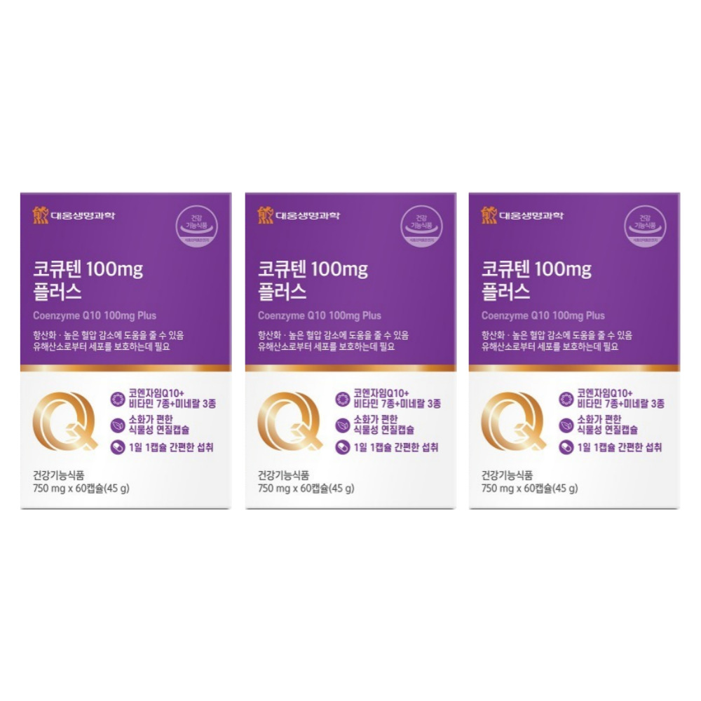 대웅생명과학 코큐텐 100mg 플러스 코텐큐10 혈압 플래티넘 약2달 60캡슐, 3개 - 상품 이미지