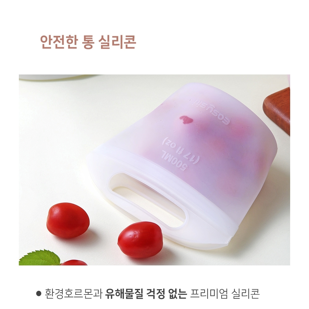 스탠딩 실리콘 지퍼백 3P세트 손잡이 냉장 냉동  보관용 다용도팩 - 상세 이미지 4