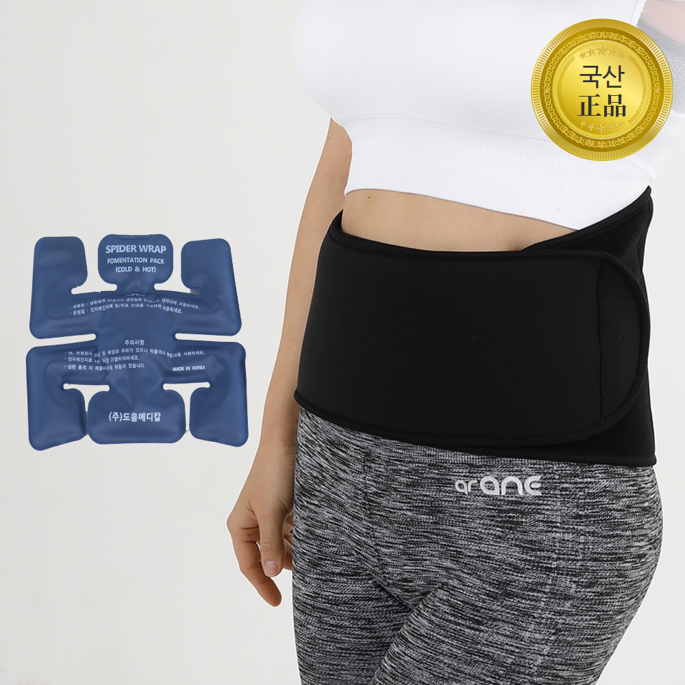 아오스 냉온겸용 허리찜질팩 SP101