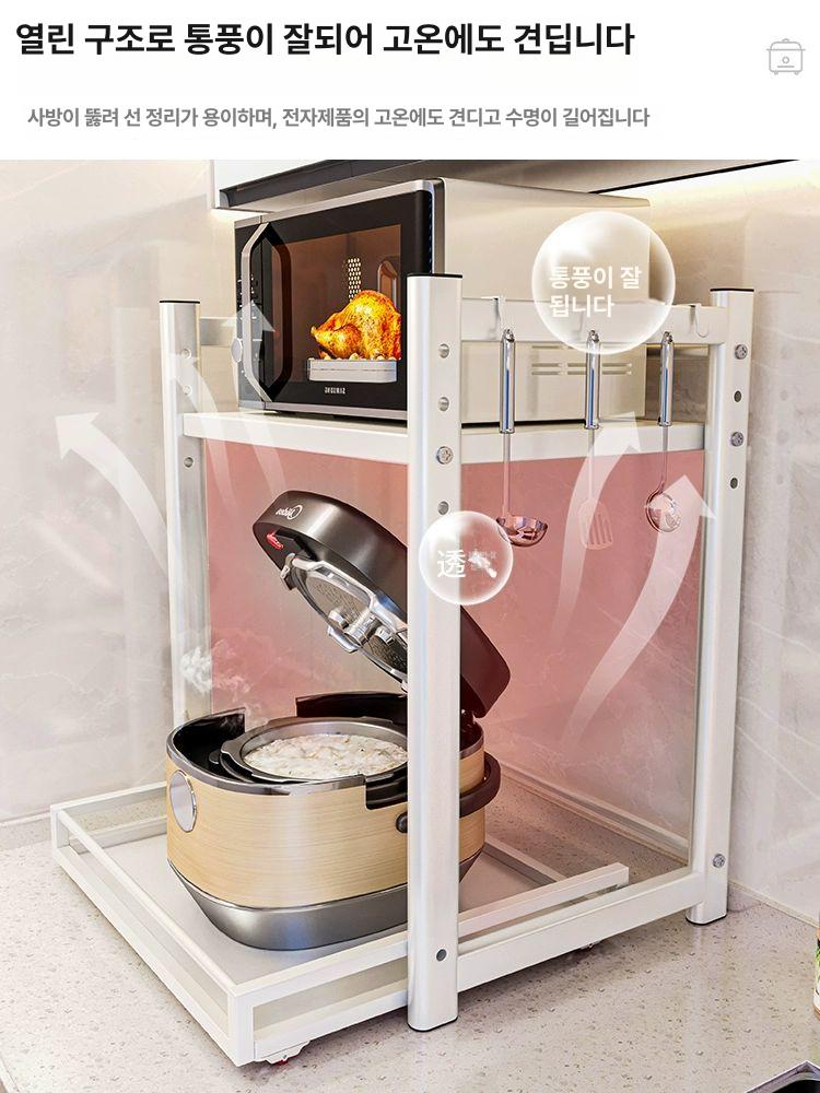 슬라이딩 밥솥 렌지대 수납장 다이 전자레인지 주방 두꺼운 클래식 스타일 무료 6 후크-화이트