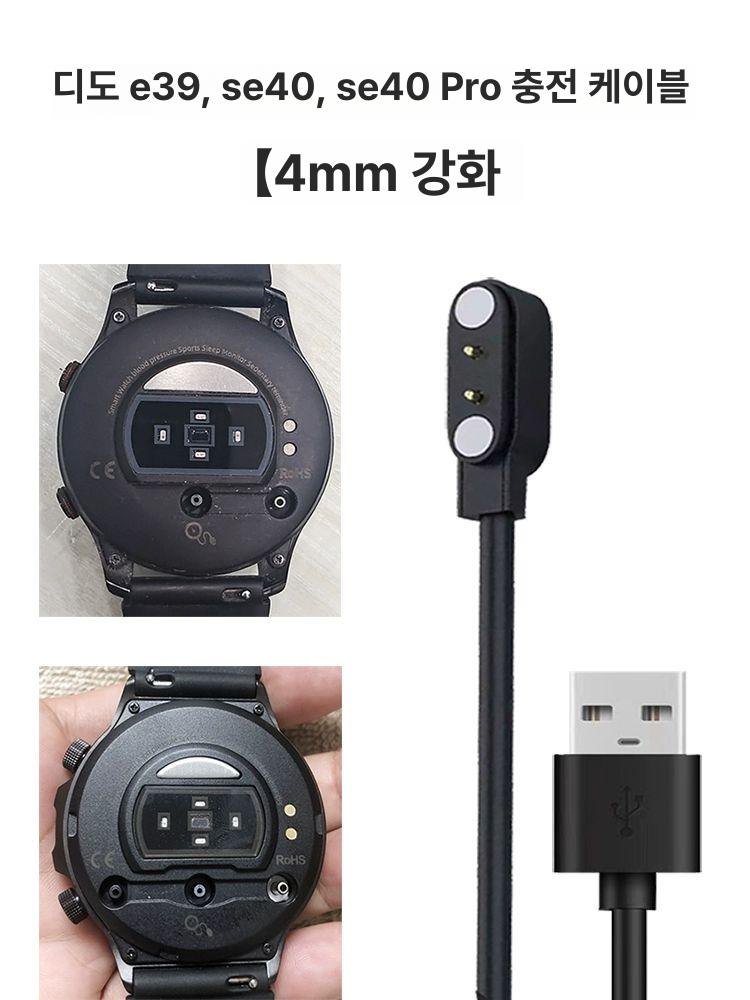 스마트시계 혈압 혈당 워치 심박수 체크 혈액산소 시계 측정 무채혈 피트니스 수면 지능형 Y81 Y82 Y82pro 충전선 2.8 - 상세 이미지 4