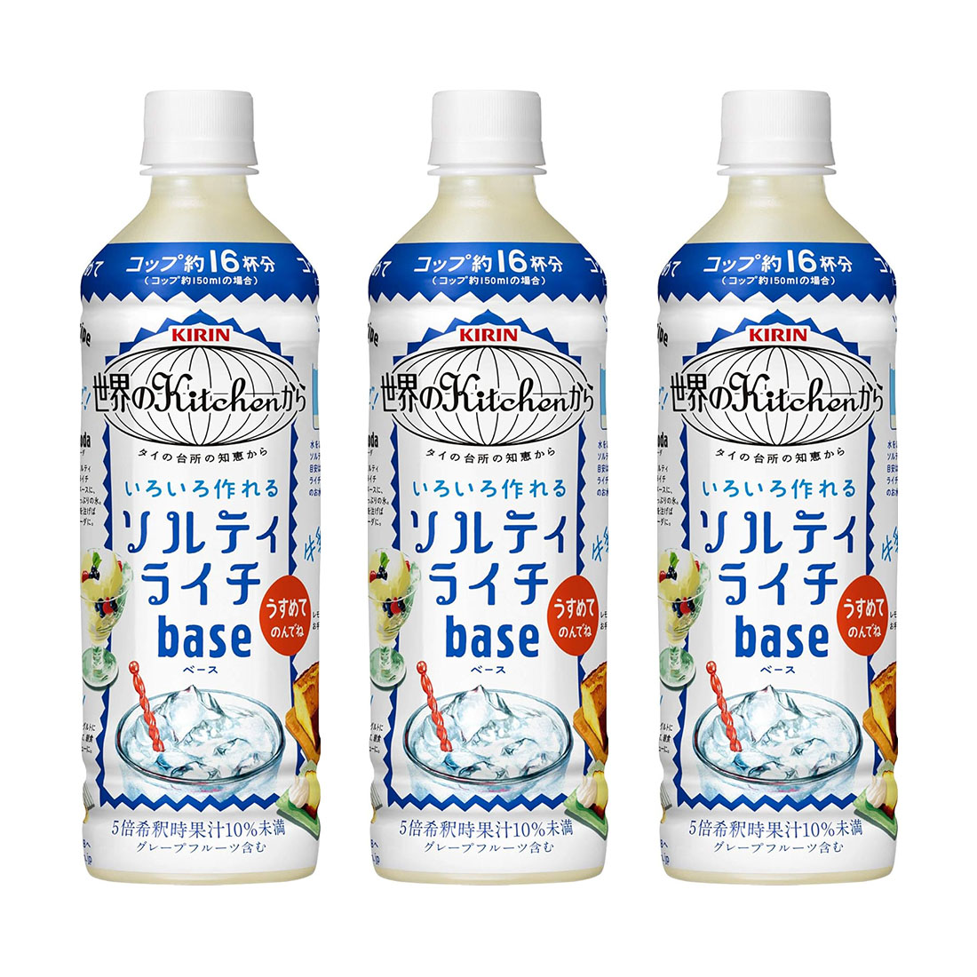 기린 솔티라이치 리치맛 일본음료수 5배 농축 베이스 500ml 3개 세트