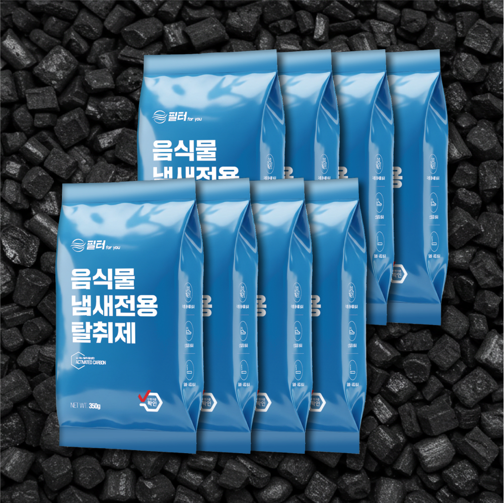 [호환] 미닉스 더 플렌더 필터포유 활성탄 리필용 악취 고품질 탈취필터 8팩 제품 이미지