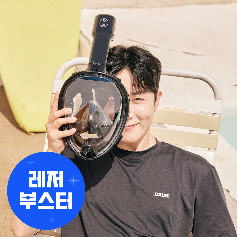 이츠라이프 스노클링 마스크 프리다이빙 스노클 풀페이스 스노우쿨링 장비 세트 스노우클링 - 메인 이미지