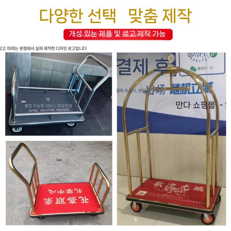 벨보이 호텔카트 캐리어운반 손수레 리조트 밀차 공항 수하물 - 상세 이미지 5