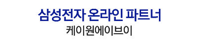 [라이브 CASE] 삼성공식파트너 JBL PARTYBOX ON THE GO2 PLUS 파티박스 블루투스 스피커