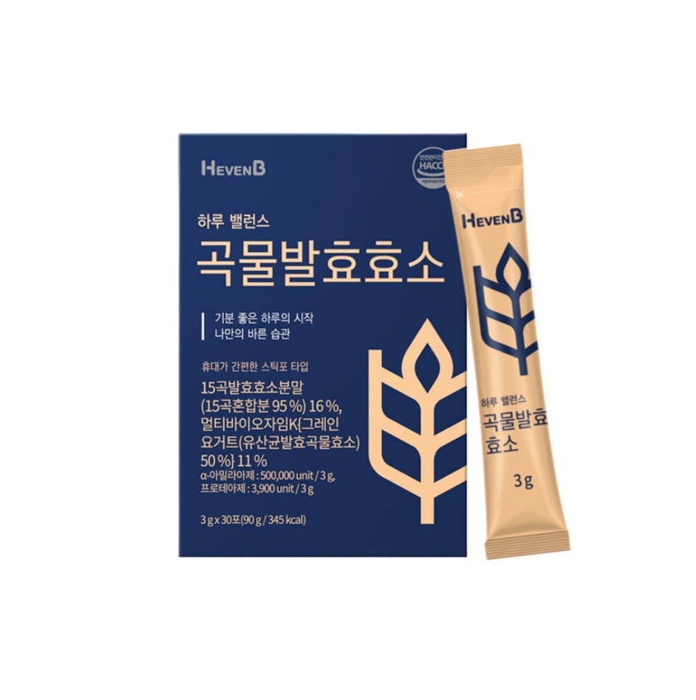 해븐비 곡물발효효소 30포 5박스 150포 구성 국산 13곡 17종유산균 정제효소 무첨가 - 상세 이미지 3