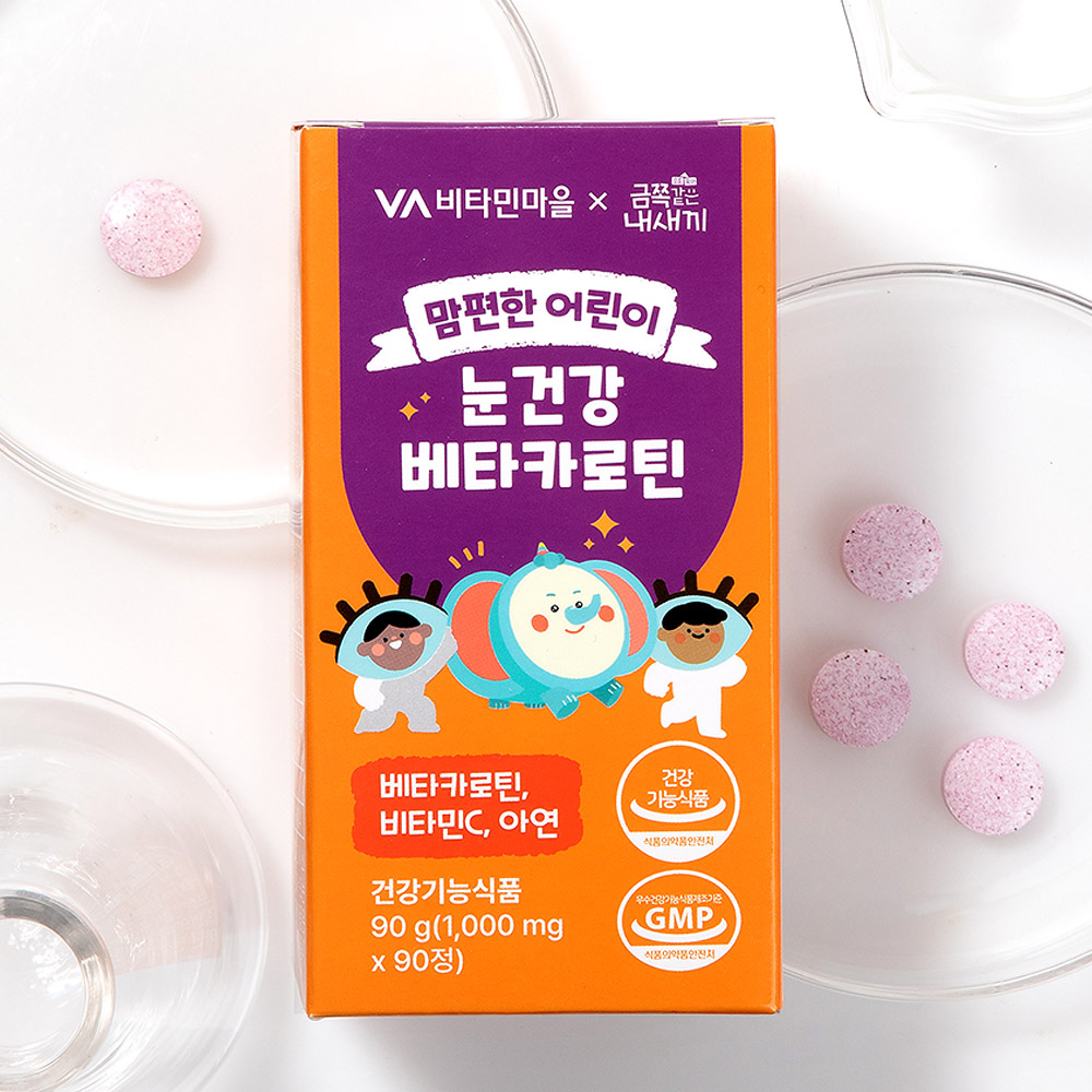 비타민마을 금쪽같은 내새끼 맘편한 어린이 눈건강 베타카로틴 90정 3개월분, 1개 - 상세 이미지 3