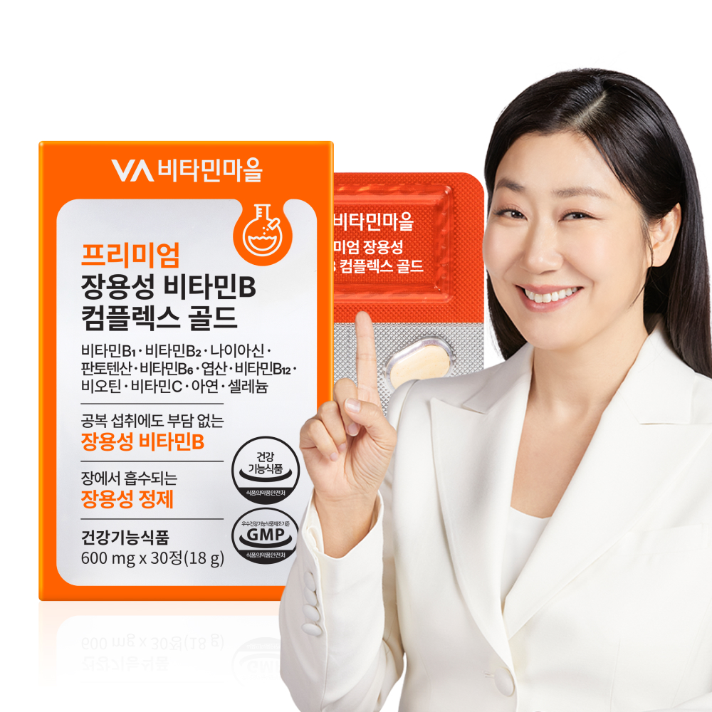 비타민마을 프리미엄 장용성 비타민B 컴플렉스 골드 30정, 1개 - 상품 이미지