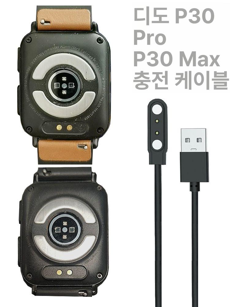 스마트시계 혈압 혈당 워치 심박수 체크 혈액산소 시계 측정 무채혈 피트니스 수면 지능형 Y81 Y82 Y82pro 충전선 2.8 - 상세 이미지 5