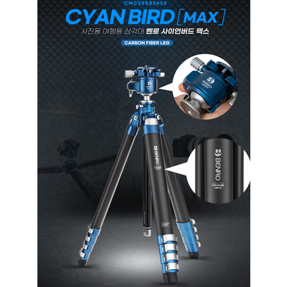 벤로사이언버드 가벼운 여행용 삼각대