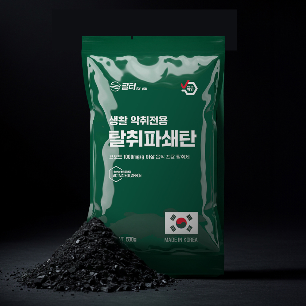 탄소 활성탄 숯 천연 무향 무자극 냄새 유해가스 제거 카본 탈취 활성탄 500G - 상품 이미지
