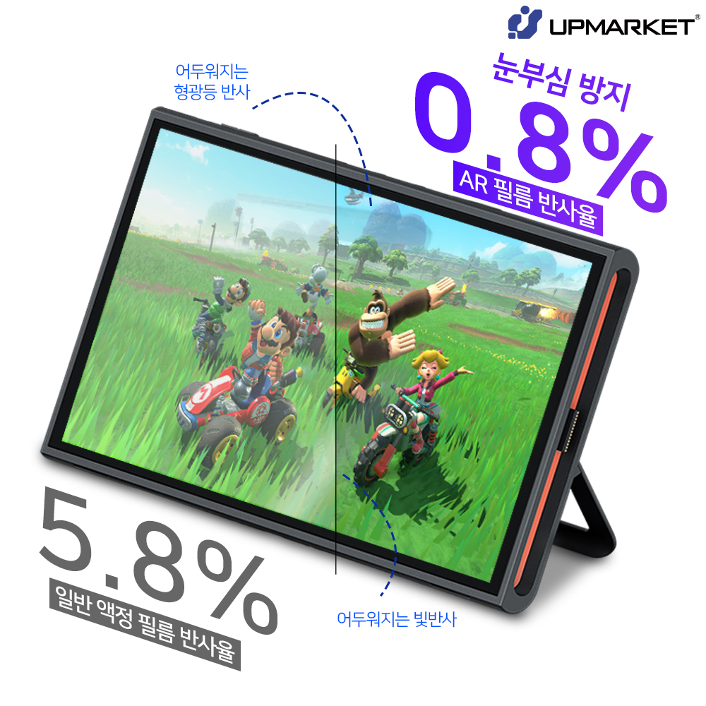 닌텐도 스위치2 액정보호필름 AR 강화유리 2매