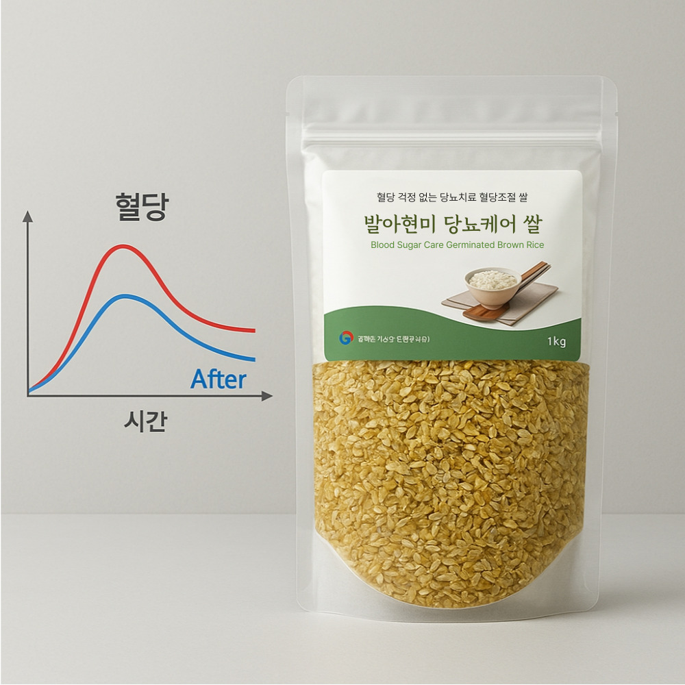 발아현미 바나듐쌀 혈당강하 쌀 1kg, 1개 - 상세 이미지 4