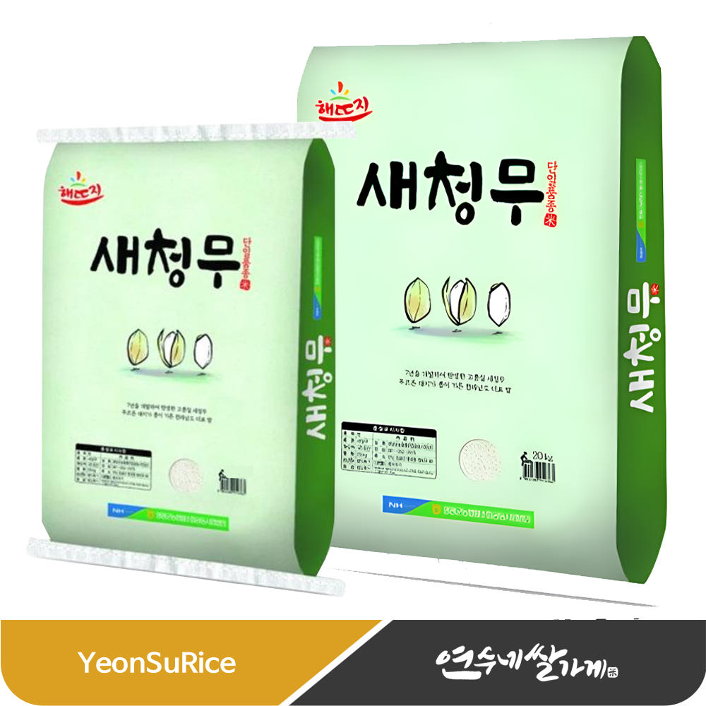 [2025년 햅쌀] 영광군농협 새청무 10kg