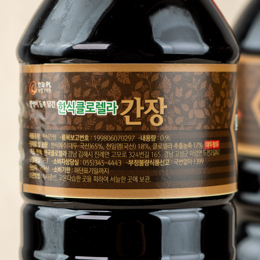 전통 재래식 [ 한식 클로렐라 간장 0.9L ] 조림용 만능 집간장 무첨가물 - 상세 이미지 2