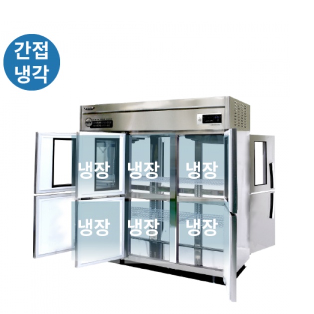 65박스 양문형냉장고 1700L 올냉장 조리실 앞뒤오픈형 업소용냉장고 - 상세 이미지 3