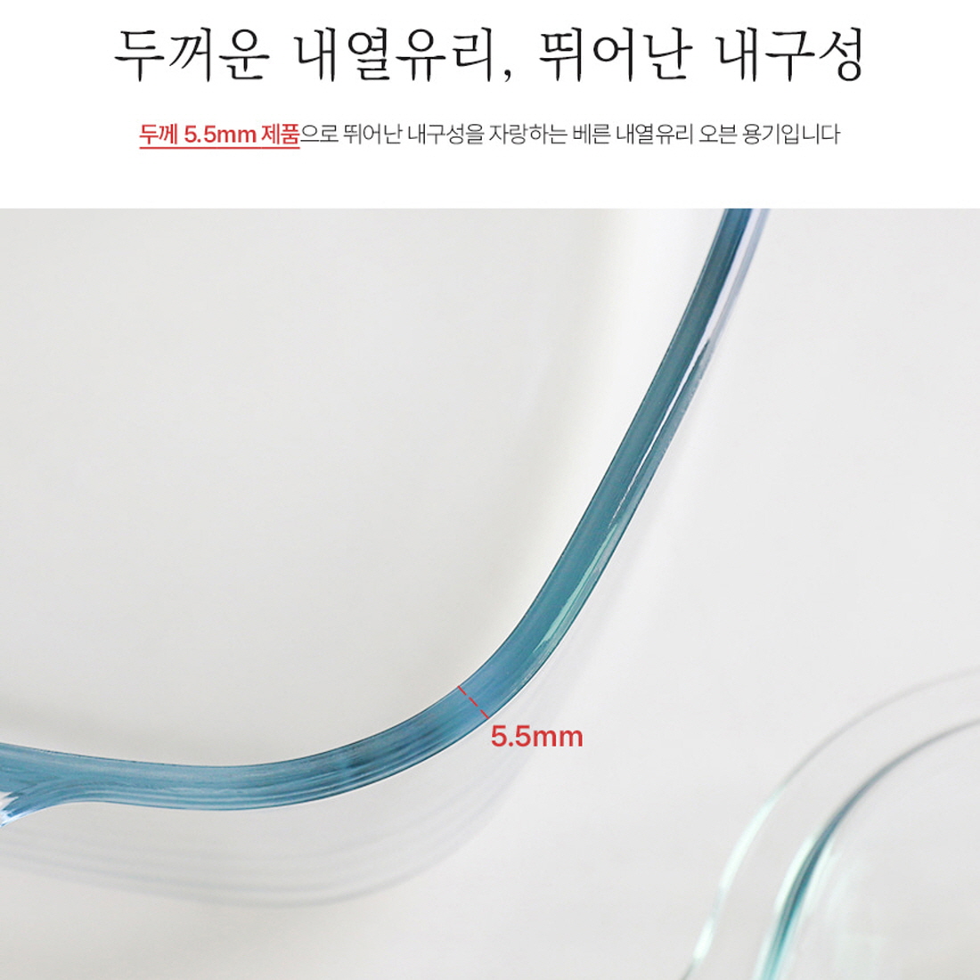 전자렌지용 사각 유리 찜기 전자레인지 야채 계란찜 양배추 라면기 오븐 용기 3size - 상세 이미지 5