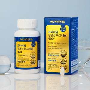 [12개월분] 비타민마을 프리미엄 장용성 마그네슘 400 3개월분 90정... 맛있게 먹은 솔직 후기 - 상품 이미지 3