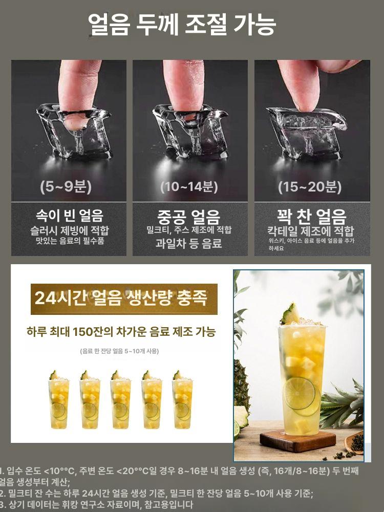 웰컴 소형 25KG 자동 미니 얼음 제조기 가정용 업소용 빠른 캠핑용 휴대용 업그레이드 대용량-스테인리스 수동 가득 A - 상세 이미지 3