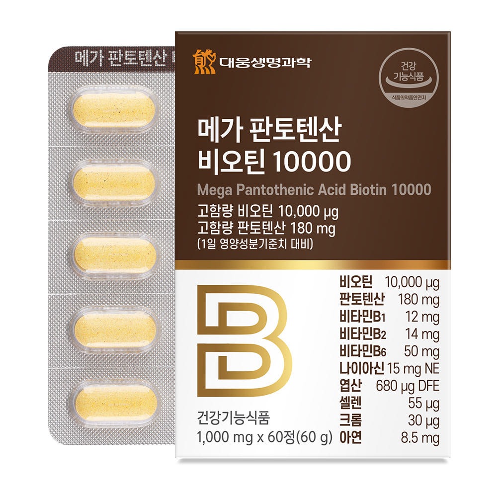 대웅생명과학 메가 판토텐산 비오틴 캐리넷 케라넷 남자 여자 약2달 60정, 1개 - 상세 이미지 2