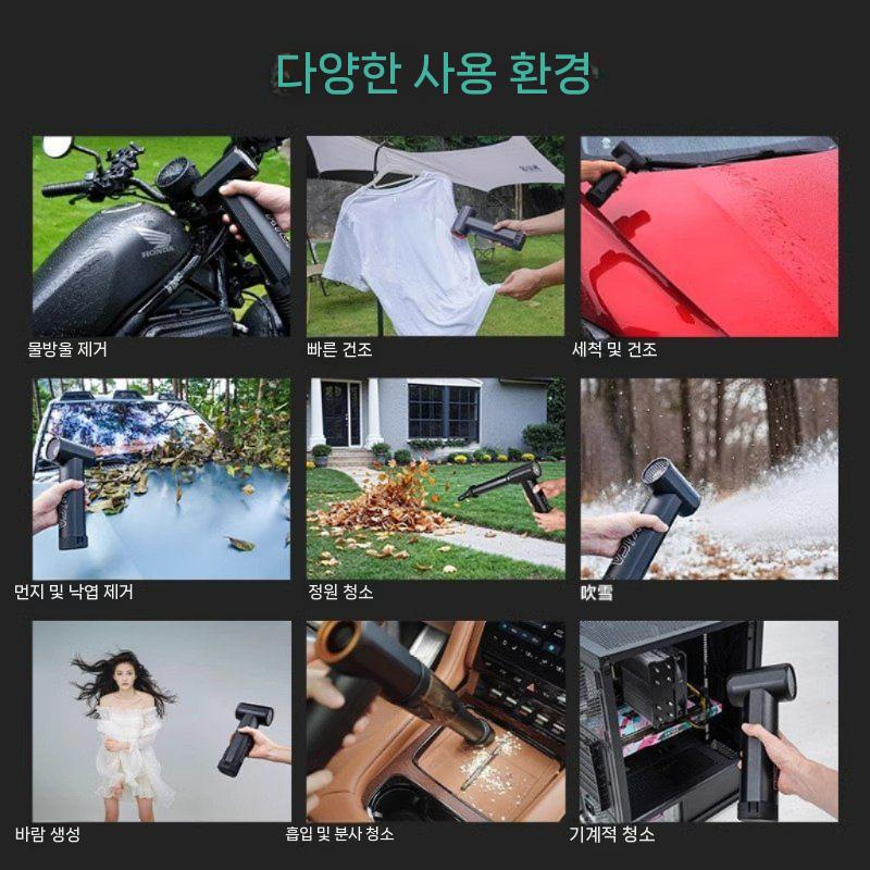 KICA 카이카 에어건 핸디 제트팬2 무선 휴대용 무선 선풍기 신형 및 구형 1세대 회색(+드라이어 캡) 3000mAH - 상세 이미지 3