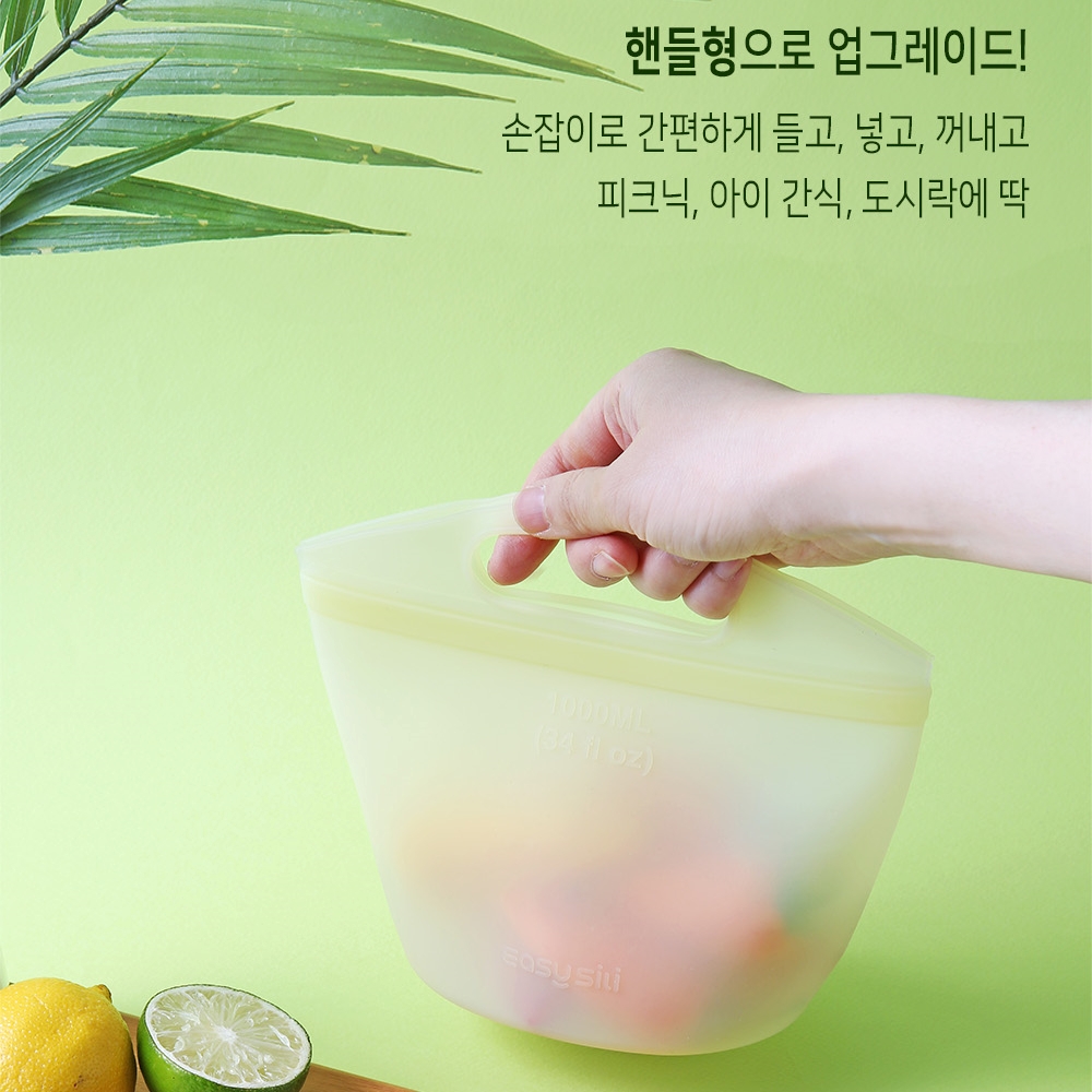 스탠딩 실리콘 지퍼백 3P세트 손잡이 냉장 냉동  보관용 다용도팩 - 상세 이미지 3