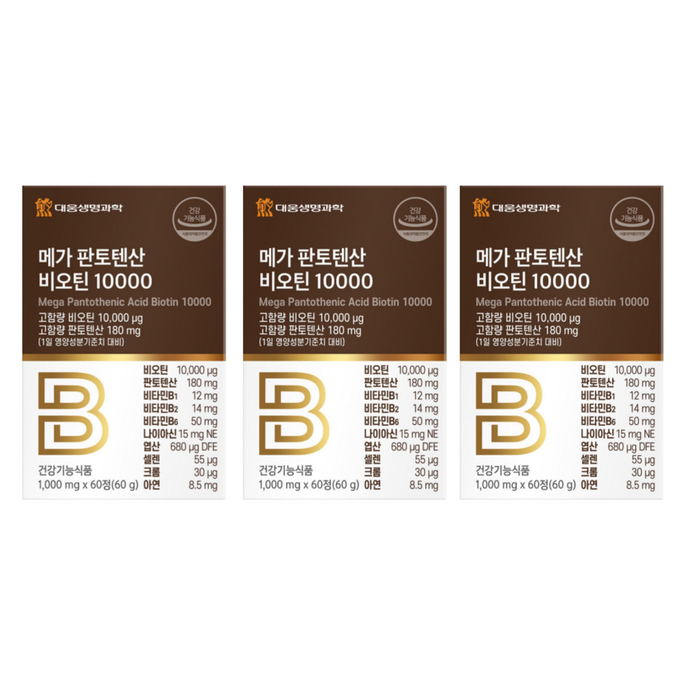대웅생명과학 메가 판토텐산 비오틴 캐리넷 케라넷 남자 여자 약2달 60정, 3개 - 상품 이미지