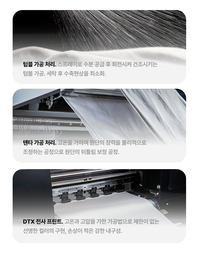 피그먼트 16수 반팔 비침없는 두꺼운 반팔 - 상세 이미지 5