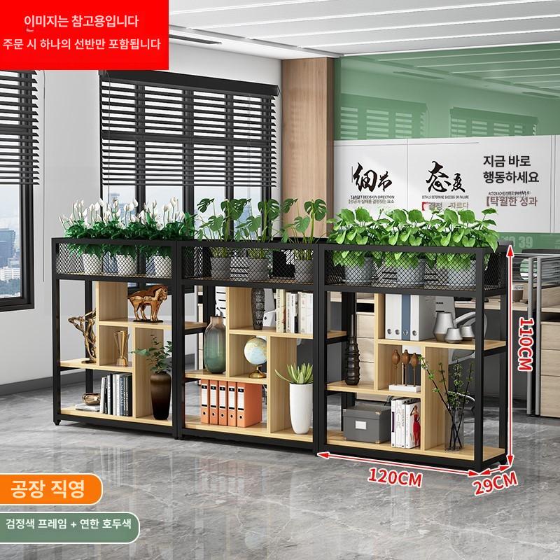 진열장 낮은파티션 선반 칸막이 장식장 공간분리 책장 100x29x110cm 연호두블랙프레임 B 이미지 6
