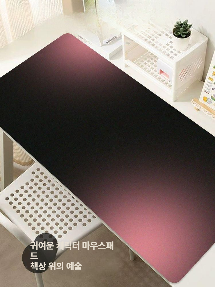 마우스패드 게이밍 그라데이션 키보드마우스 터치패드 블랙 핑크 컬러 대형 데스크 매트 1.반광원 핑크 - 상세 이미지 3