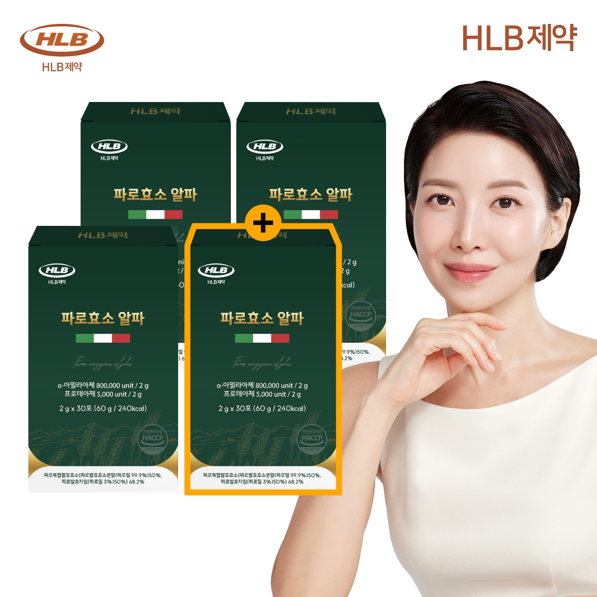 이탈리아 곡물 80만 고역가 소화 HLB제약 파로효소 알파 30포, 4개 - 상품 이미지