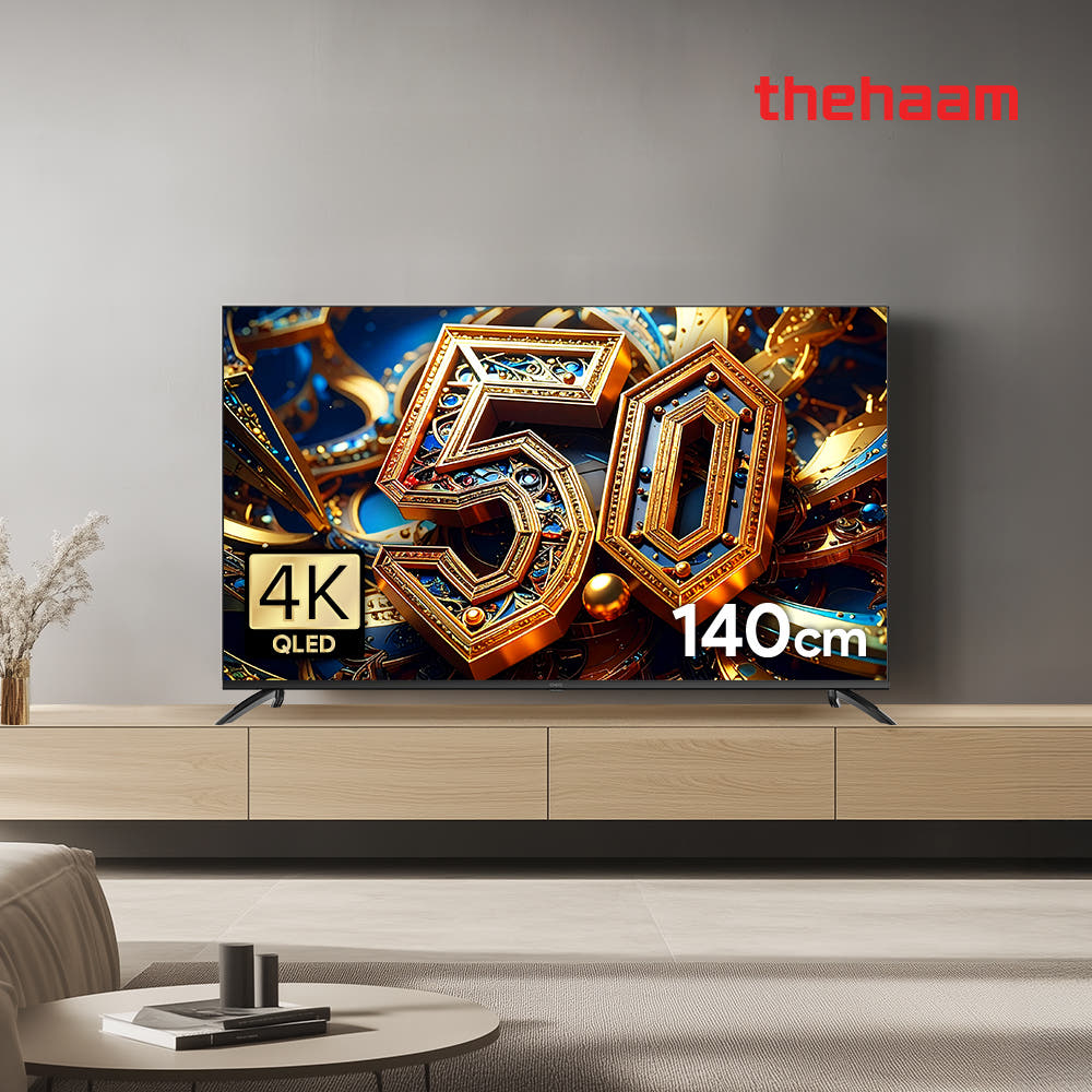 설치 완료 모습 2