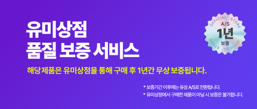 코미카 VIMO Q 4채널 무선 마이크 판매처 상세 정보 이미지 2