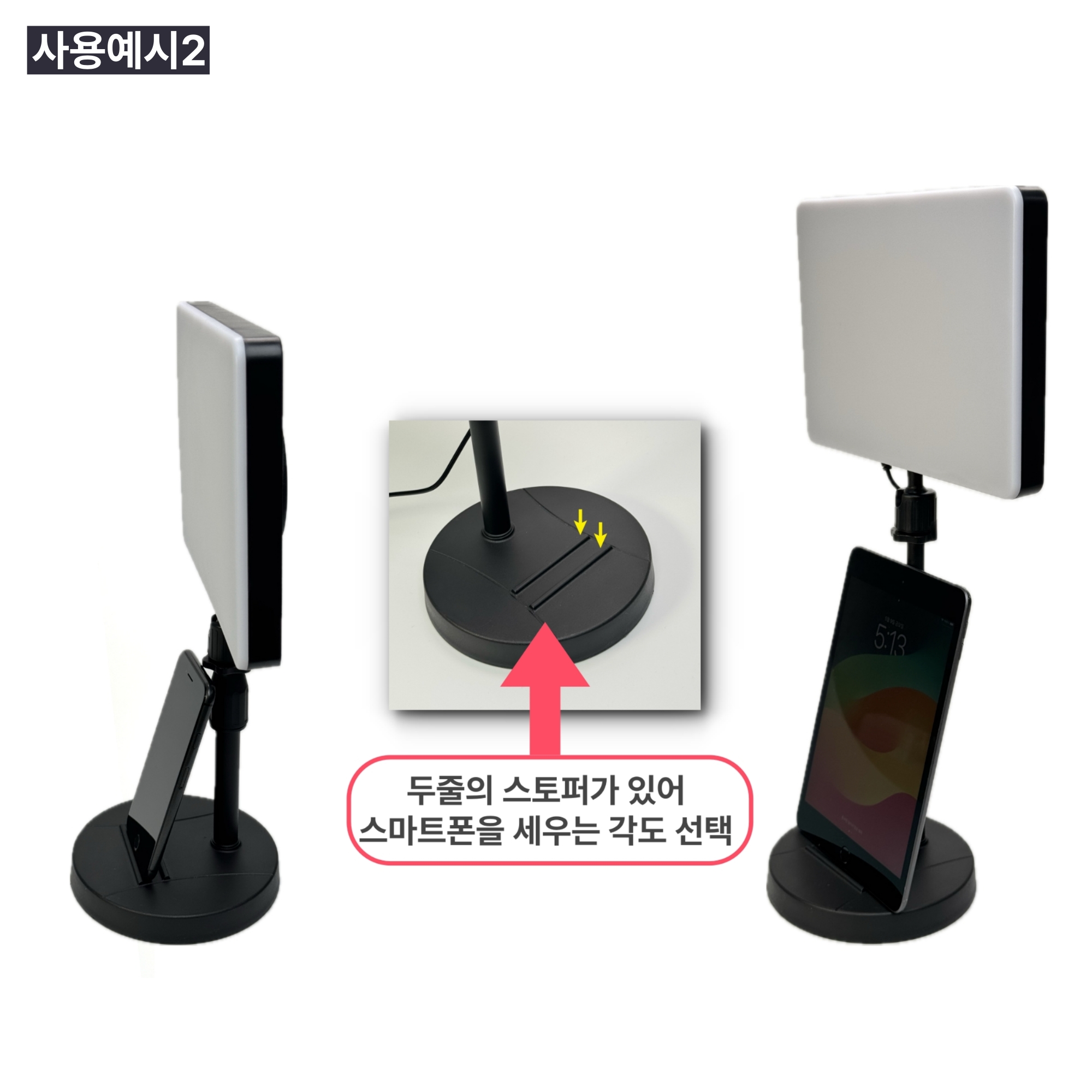 탁상용 영상 촬영 조명스탠드 / 유튜브 라이브 조명 거치대 - 상세 이미지 4