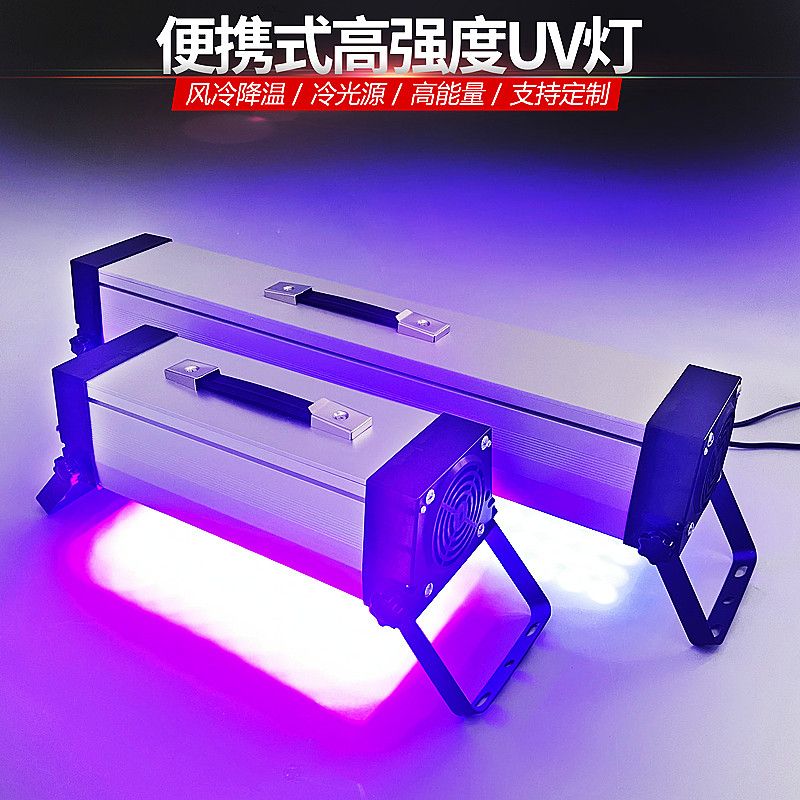 UV LED 대형 접착 건조기 경화기 램프 휴대용 경화 - 상세 이미지 2