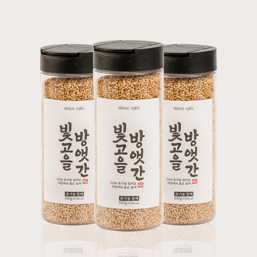 유기농 볶음참깨 3구 set - 상품 이미지