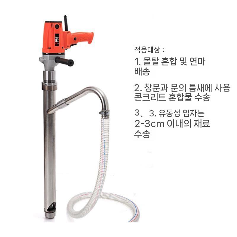 시멘트 몰탈 주입기 미장 콘크리트 그라우팅 코킹 스프레이 펌프 이미지 6