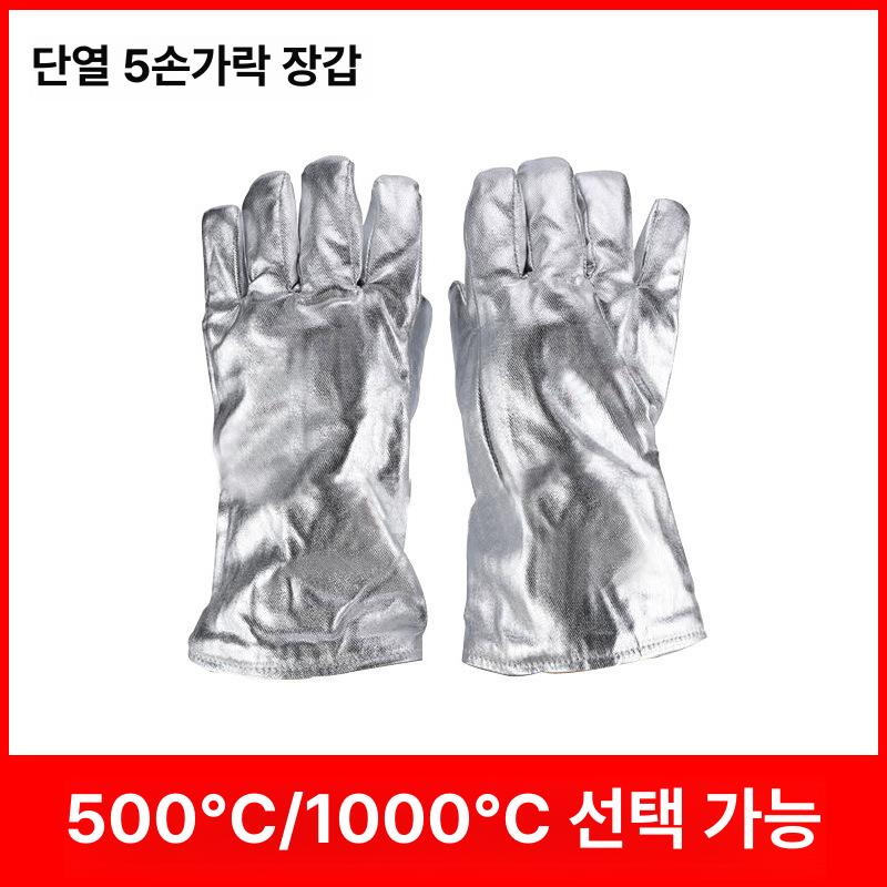 방화복 방열복 소방복 용접 방염복 화재 특수 세트 500 단열복 이미지 6
