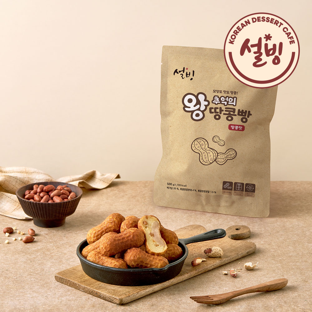 설빙 추억의 왕땅콩빵 500g x 2팩 - 상세 이미지 2