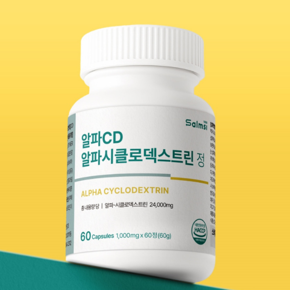 알파CD 라이트 제로 120캡슐 베지 농축분말 알약 60정 - 상세 이미지 4