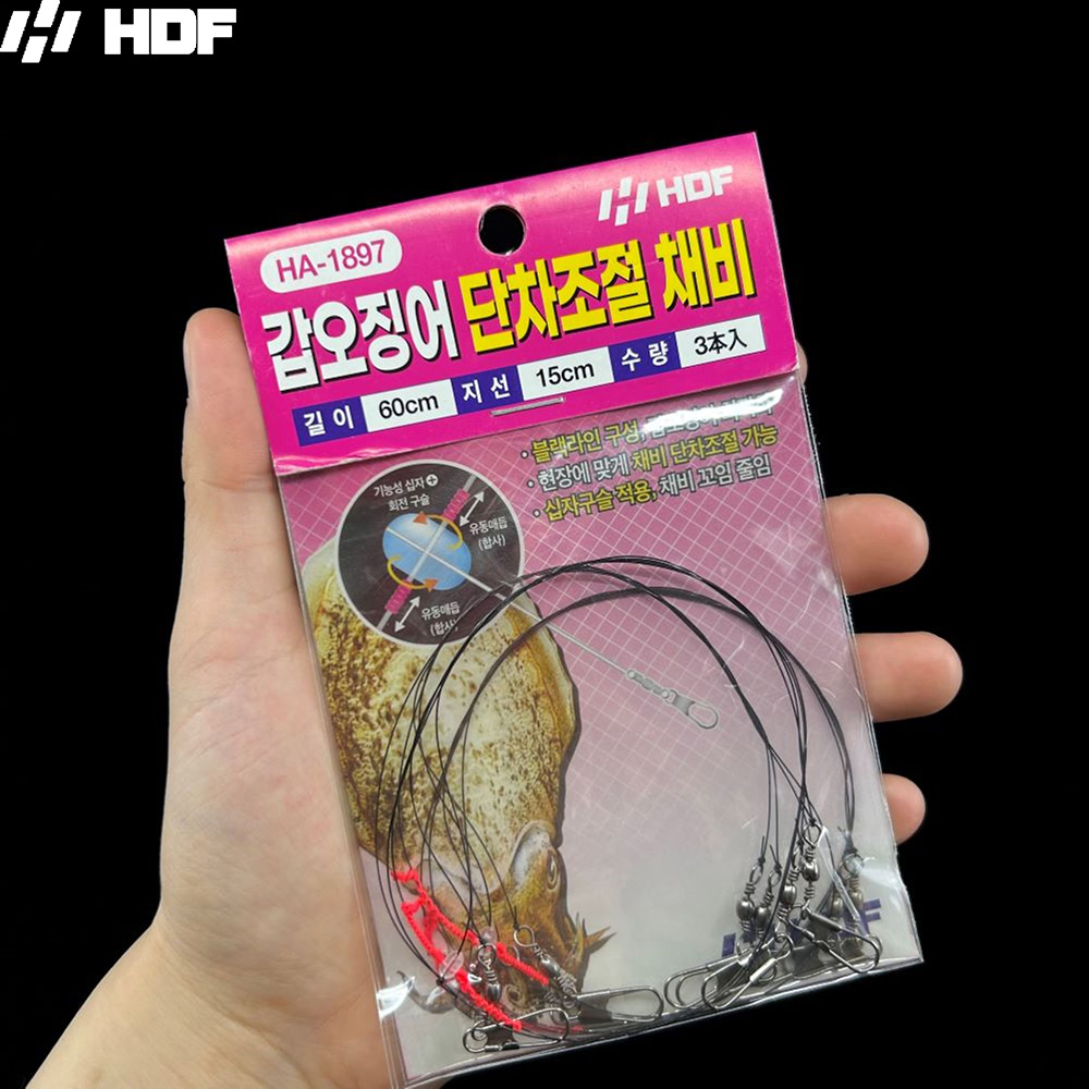 HDF 해동조구사 갑오징어 단차조절 채비 HA-1897 - 메인 이미지