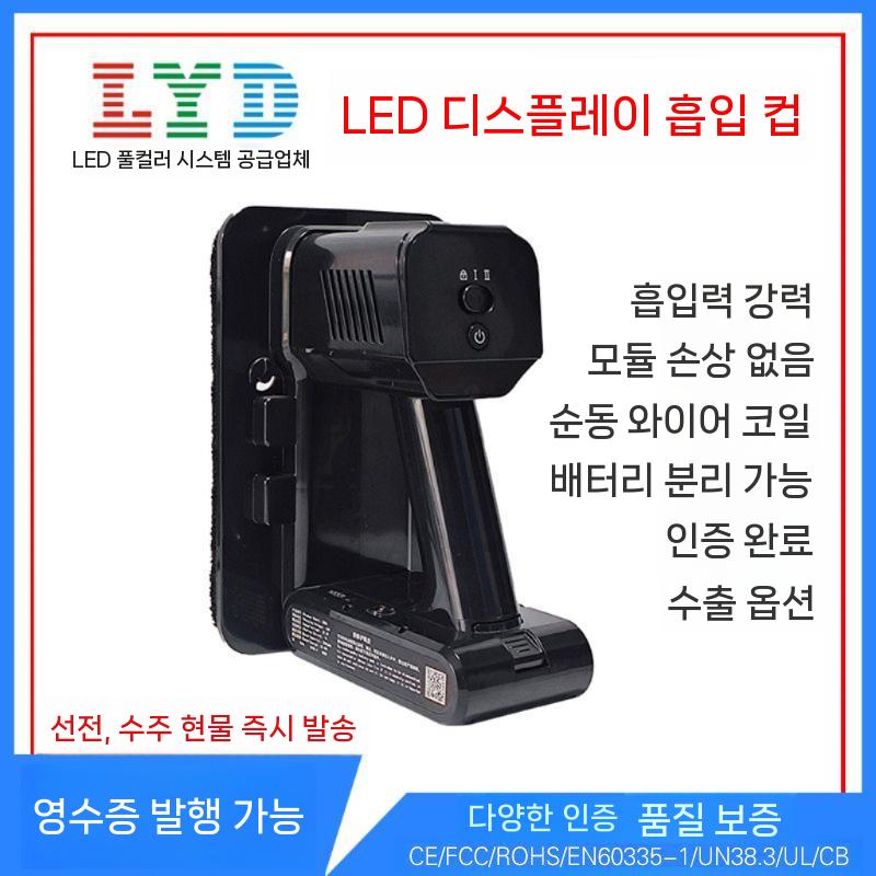 디스플레이 LED 흡착기 판넬 운반 도구 대형 전동 진공기 액정 모듈 - 상세 이미지 2