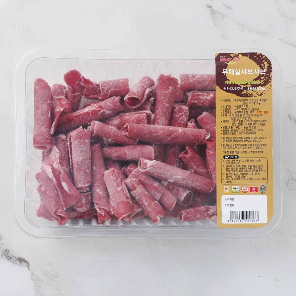 메가마트 호주산 소 부채살 샤브샤브(팩) 600g - 메인 이미지