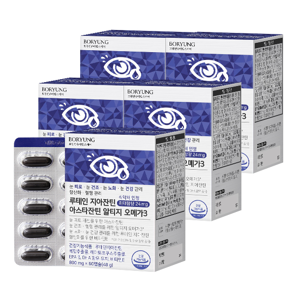 보령 루테인 지아잔틴 아스타잔틴 알티지 오메가3 60캡슐, 5개