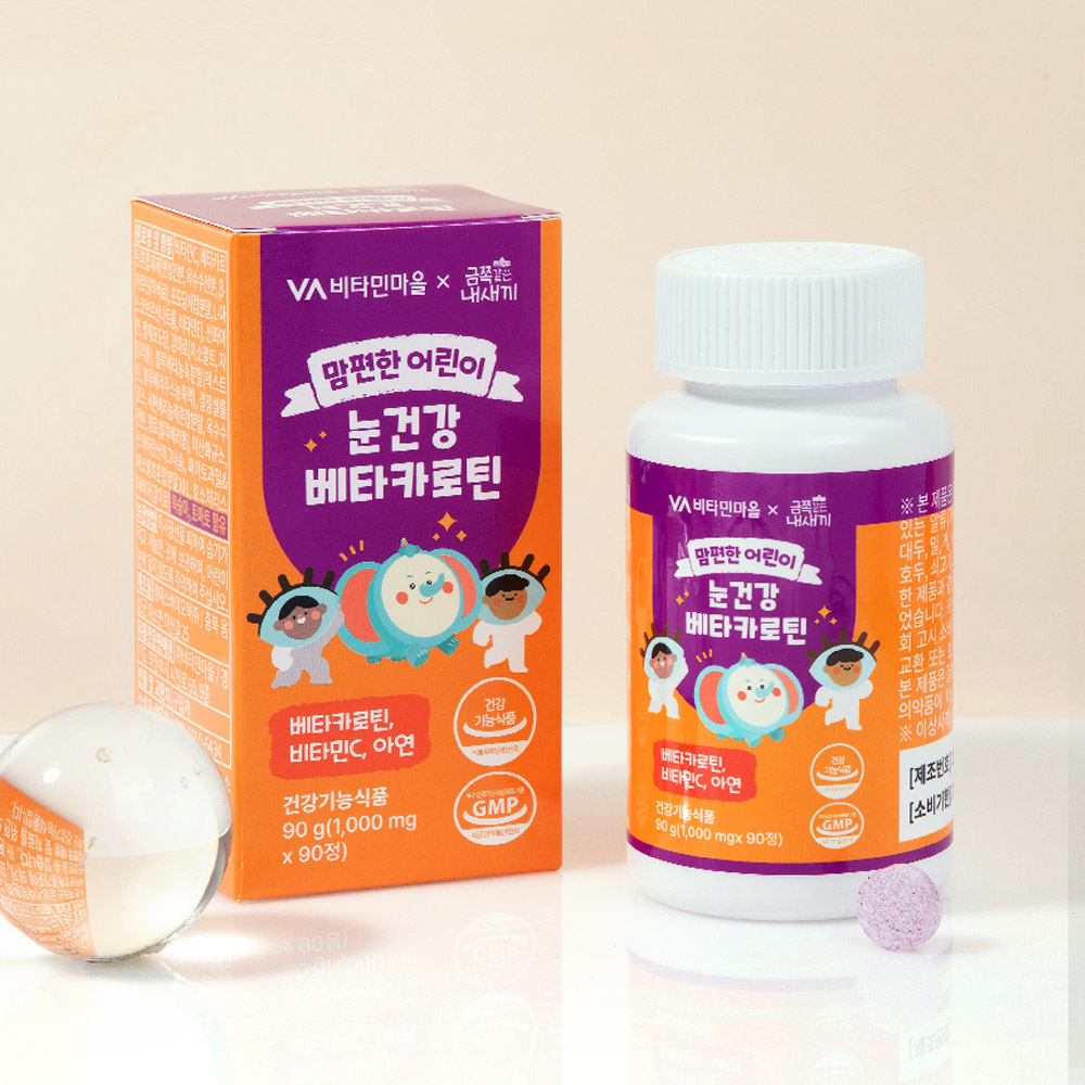 비타민마을 금쪽같은 내새끼 맘편한 어린이 눈건강 베타카로틴 90정 3개월분, 1개 - 상세 이미지 5